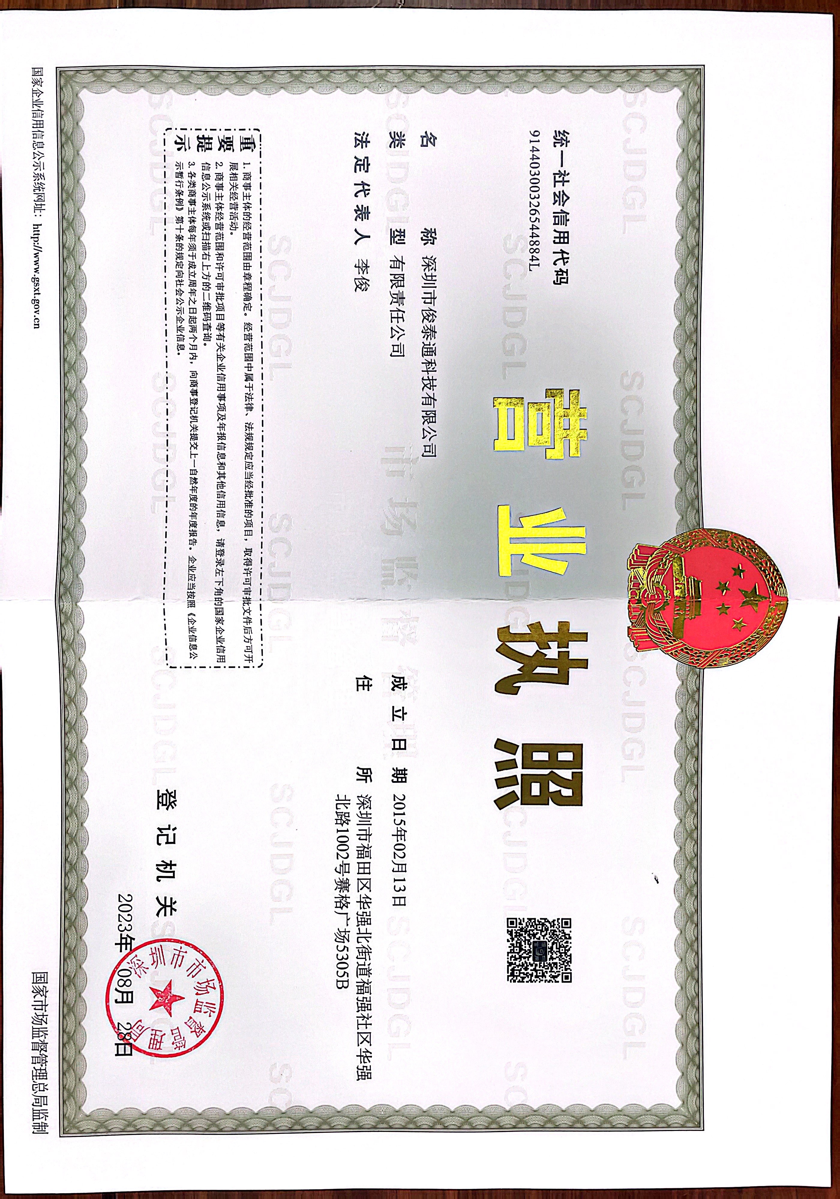 深圳无人机芯片